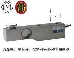 配料秤在工業(yè)自動化中的應(yīng)用與優(yōu)勢