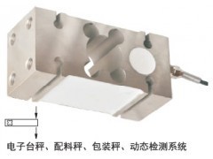 專業工業計量解決方案 IL-750kg/PST-500KG配料秤在深圳市優眾力科技的卓越應用